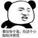 roulette websites csgo Murong Yu'an mengeluarkan sehelai sutra dari lengannya dan diam-diam menyeka air mata di wajah Sun Wenqing.